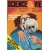 SCIENCE ET VIE – PARAPSYCHOLOGIE : L'IMPOSTURE A LA TELE