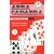 GOODLIFFE'S ABRACADABRA – 6 REVUES