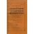 METHODE SCIENTIFIQUE MODERNE DE MAGNETISME HYPNOTISME SUGGESTION