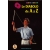 DIABOLO DE A à Z (LE), MISTER BABACHE