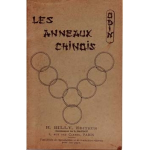 LES ANNEAUX CHINOIS (ODIN) LES ANNEAUX CHINOIS (ODIN)