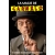 La Magie de Carmelo (DVD)