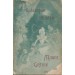 MUSEE GREVIN – CATALOGUE ILLUSTRÉ