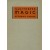 ILLUSTRATED MAGIC (Ottokar FISCHER)