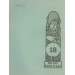 MICKY HADES' BOOK A LOG 18
