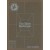 THE SILVER RECTANGLE (John CUNLIFFE)