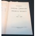 PROCEEDINGS OF THE NATIONAL LABORATORY OF PSYCHICAL RESEARCH – VOLUME I PART II (Harry PRICE)