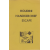 HOUDINI HANDKERCHIEF ESCAPE