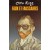 FAUX ET FAUSSAIRES (OTTO KURZ)