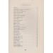 FRANCIS B. MARTINEAU'S WALS CANE ROUTINES (HAROLD RICE)